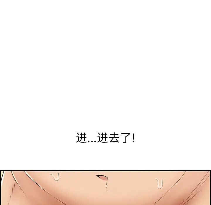 韩国漫画致命的你韩漫_致命的你-第71话在线免费阅读-韩国漫画-第35张图片