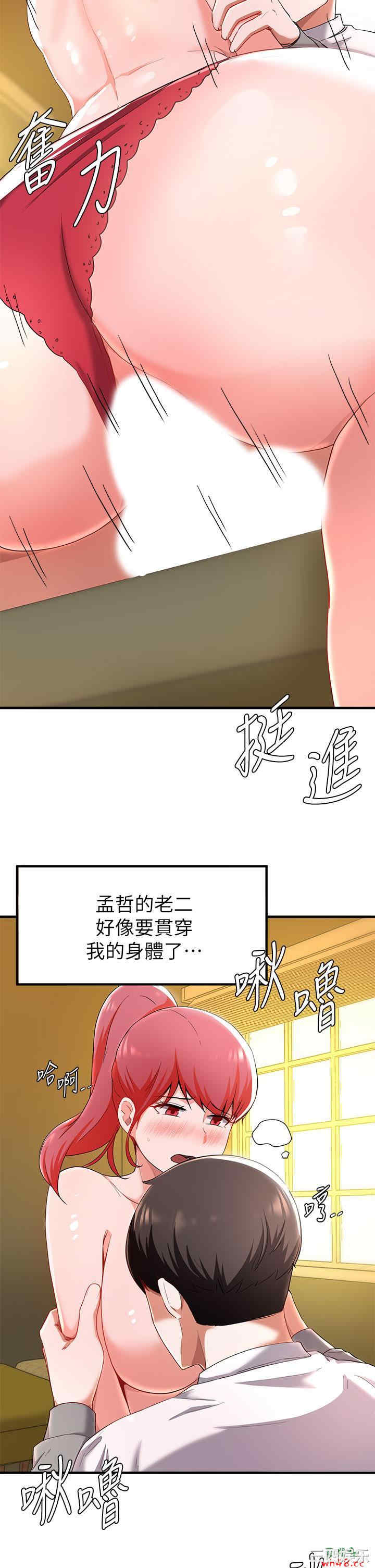 韩国漫画韩漫_废柴逃脱-第21话在线免费阅读-韩国漫画-第25张图片