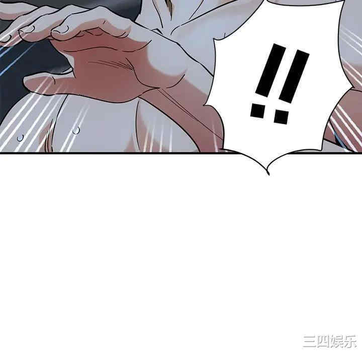 韩国漫画闯入我们家的H先生韩漫_闯入我们家的H先生-第52话在线免费阅读-韩国漫画-第34张图片