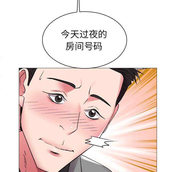 韩国漫画海女韩漫_海女-第41话在线免费阅读-韩国漫画-第45张图片