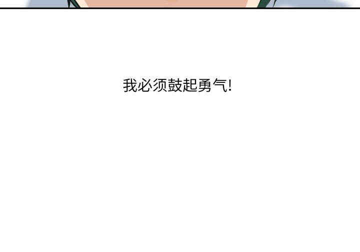 韩国漫画那年夏天韩漫_那年夏天-第26话在线免费阅读-韩国漫画-第91张图片