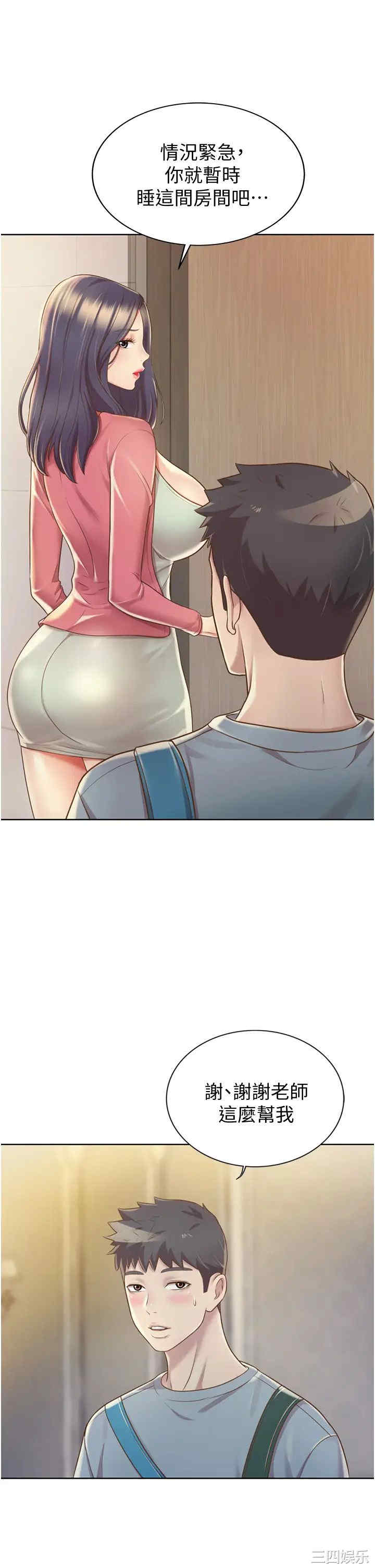 韩国漫画韩漫_姐姐爱做菜-第14话在线免费阅读-韩国漫画-第11张图片