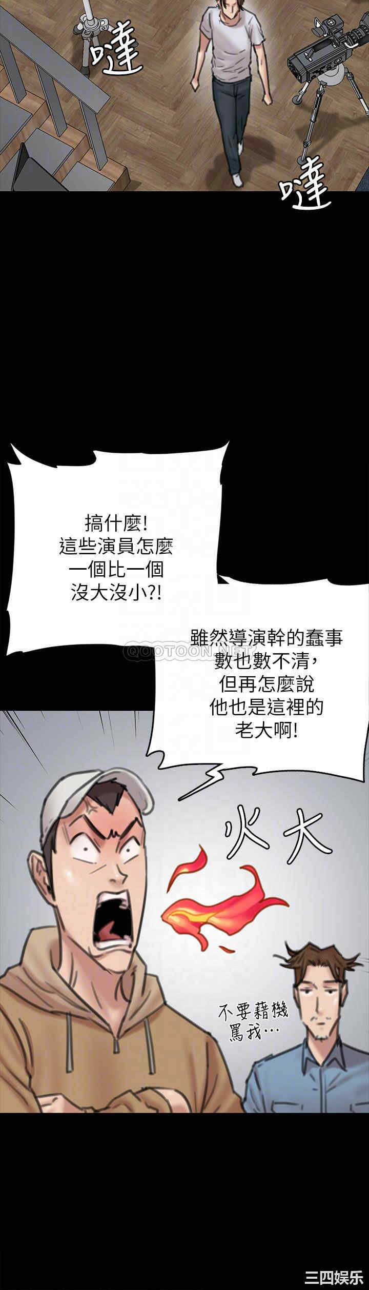 韩国漫画韩漫_偶像女优-第8话在线免费阅读-韩国漫画-第16张图片