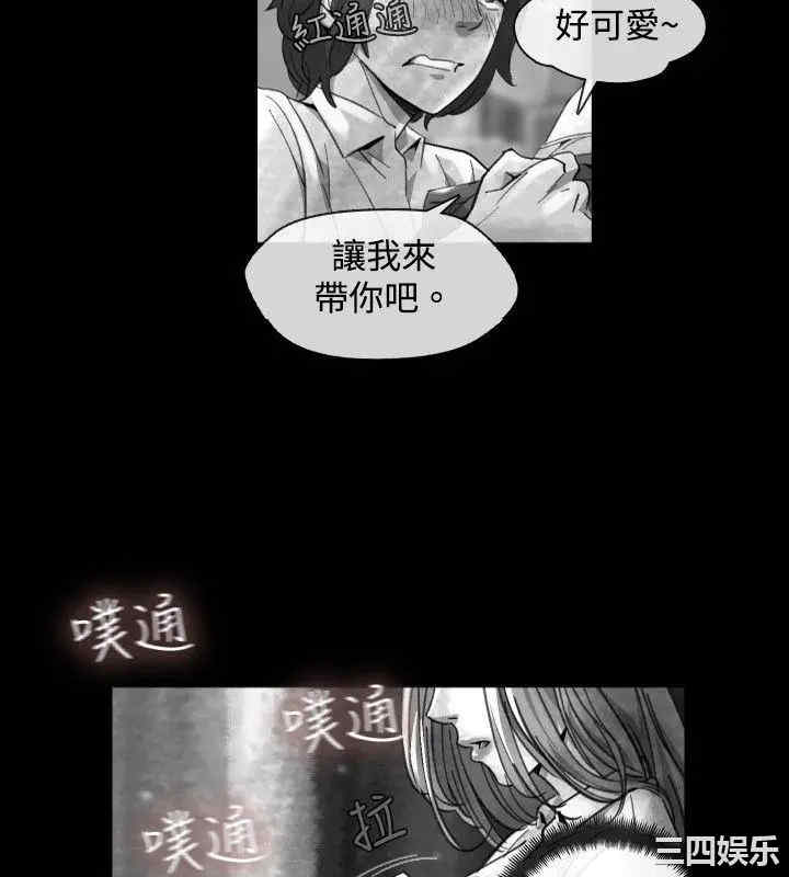 韩国漫画VIDEO/同床异梦韩漫_VIDEO/同床异梦-第18话在线免费阅读-韩国漫画-第2张图片