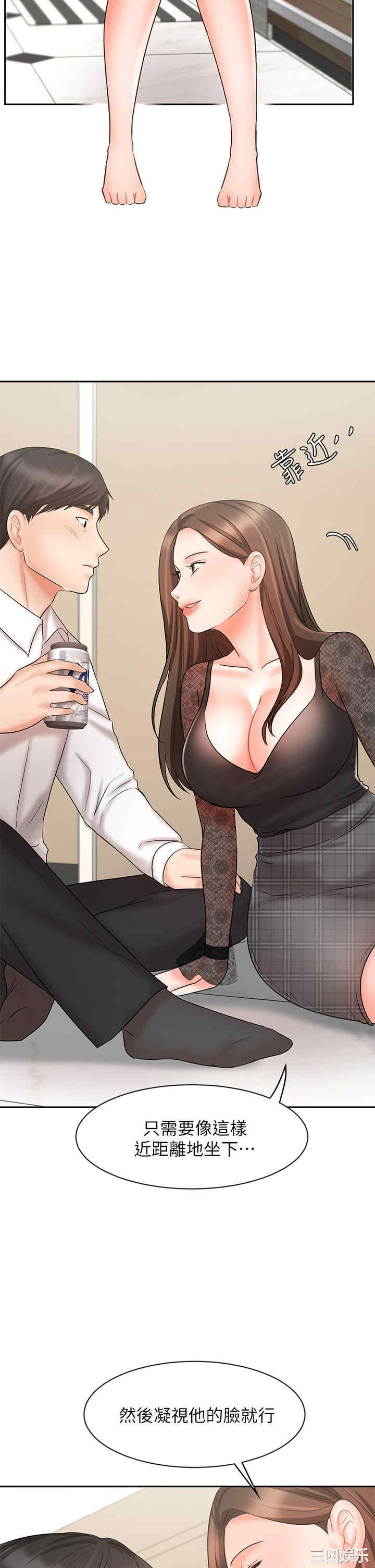 韩国漫画韩漫_业绩女王-第18话在线免费阅读-韩国漫画-第39张图片