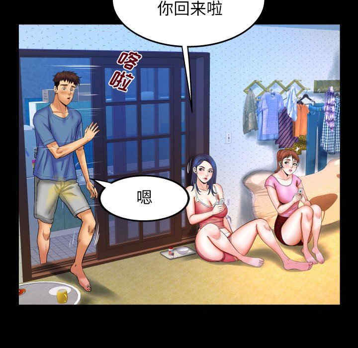 韩国漫画婶婶/与婶婶的秘密韩漫_婶婶/与婶婶的秘密-第28话在线免费阅读-韩国漫画-第85张图片