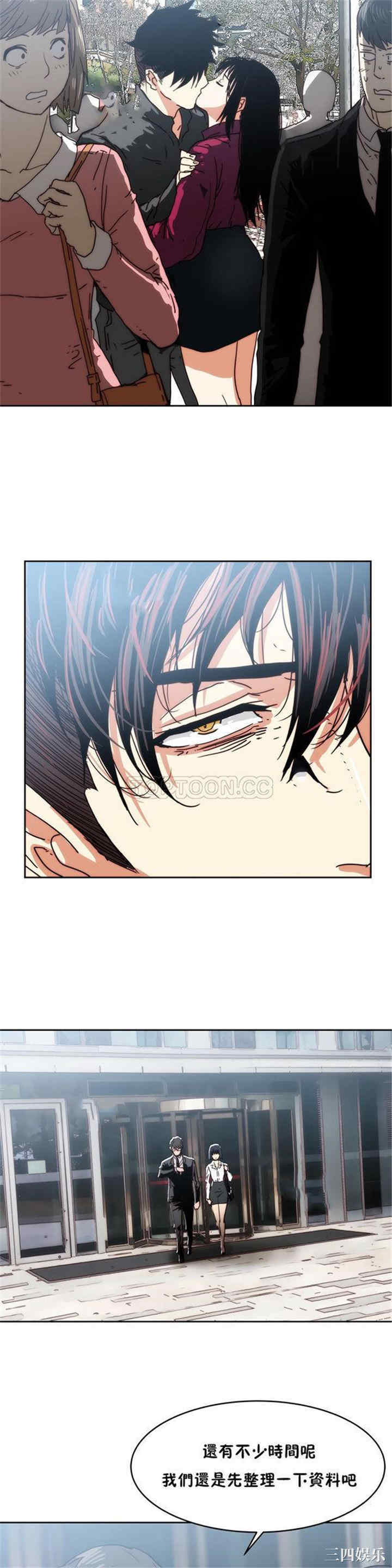 韩国漫画想要杀死你韩漫_想要杀死你-第16话在线免费阅读-韩国漫画-第3张图片