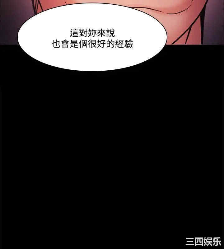 韩国漫画Loser韩漫_Loser-第53话在线免费阅读-韩国漫画-第2张图片