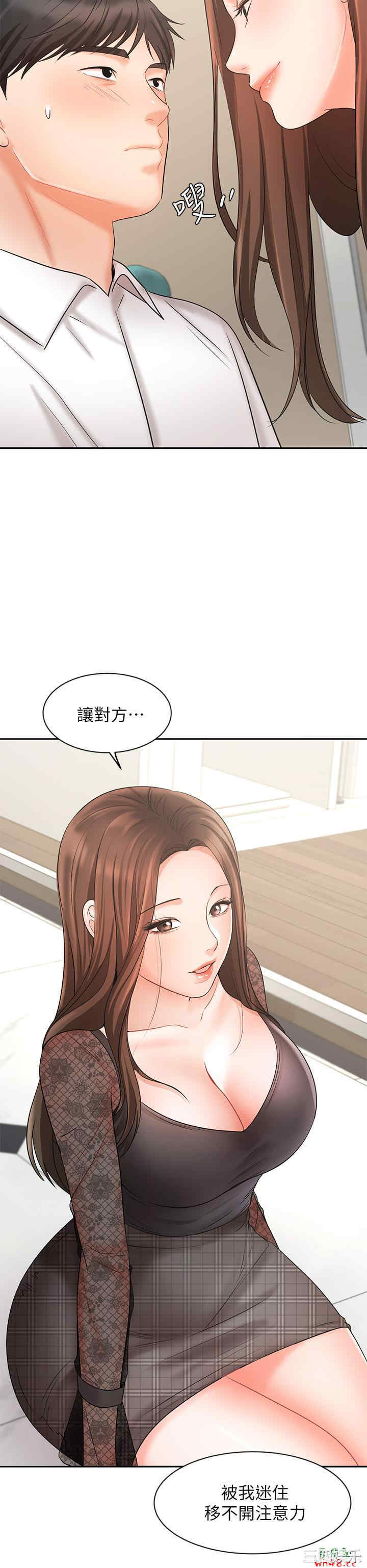 韩国漫画韩漫_业绩女王-第18话在线免费阅读-韩国漫画-第40张图片