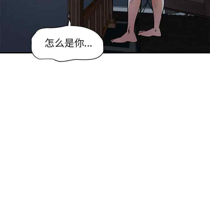 韩国漫画闯入我们家的H先生韩漫_闯入我们家的H先生-第52话在线免费阅读-韩国漫画-第38张图片