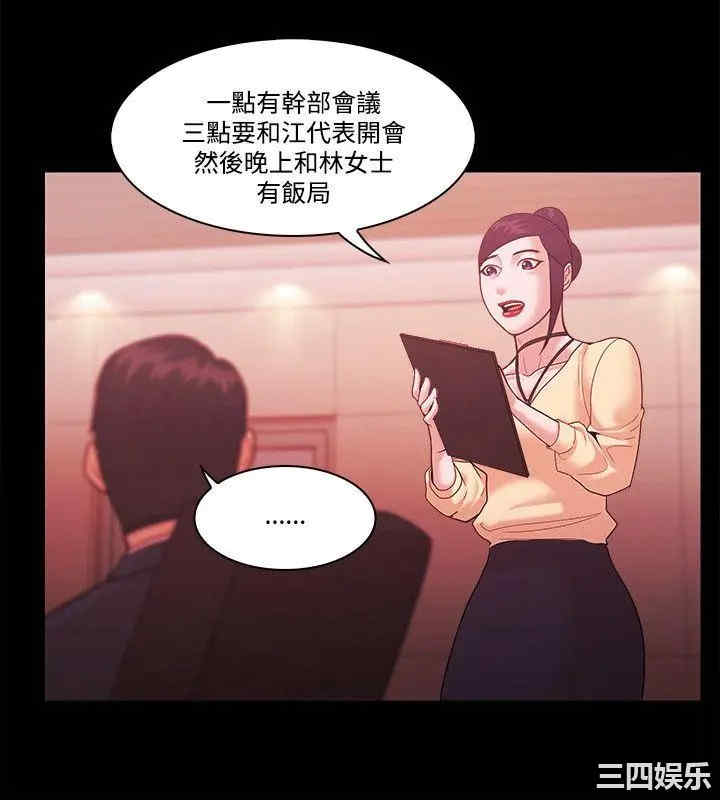 韩国漫画Loser韩漫_Loser-第53话在线免费阅读-韩国漫画-第4张图片