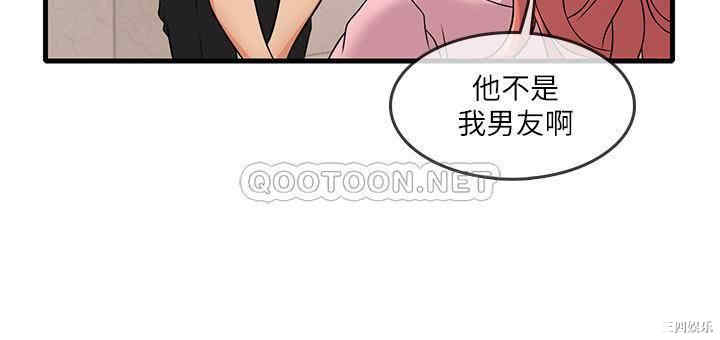 韩国漫画精奇打工仔韩漫_精奇打工仔-第2话在线免费阅读-韩国漫画-第20张图片