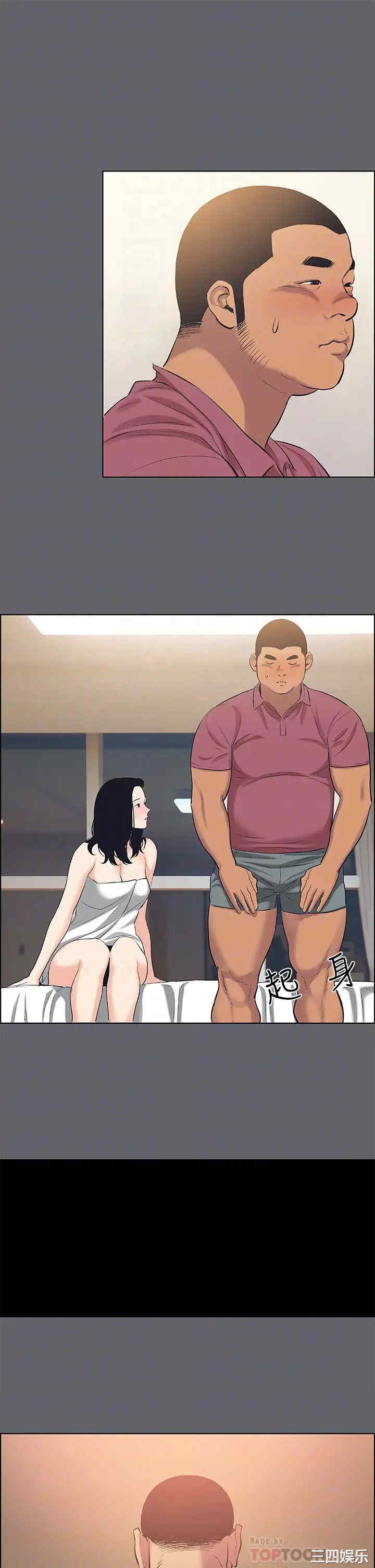 韩国漫画韩漫_纵夏夜之梦-第103话在线免费阅读-韩国漫画-第4张图片