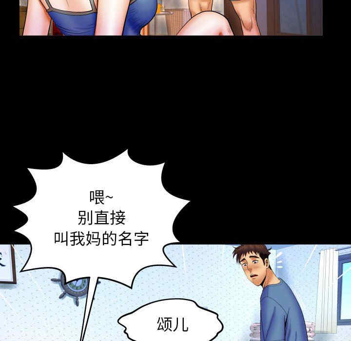 韩国漫画婶婶/与婶婶的秘密韩漫_婶婶/与婶婶的秘密-第28话在线免费阅读-韩国漫画-第87张图片