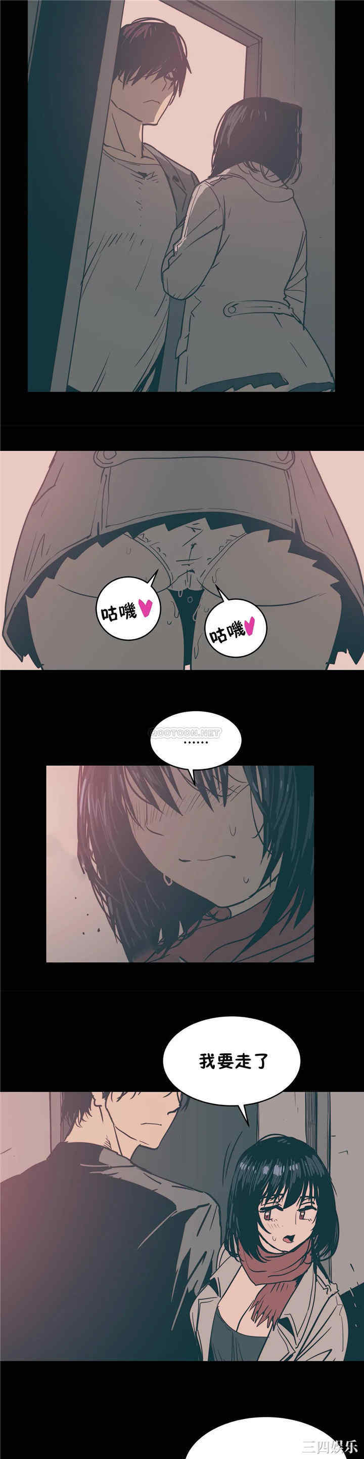 韩国漫画想要杀死你韩漫_想要杀死你-第25话在线免费阅读-韩国漫画-第18张图片