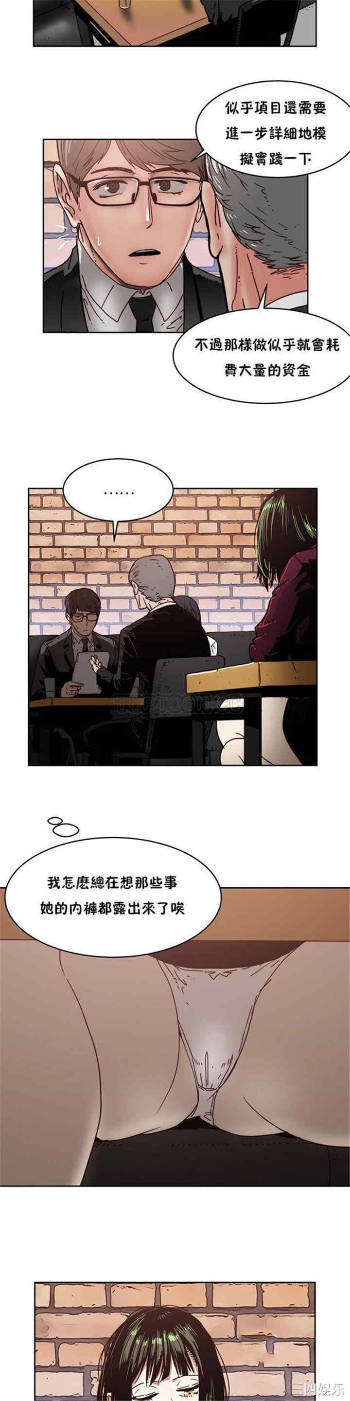 韩国漫画想要杀死你韩漫_想要杀死你-第16话在线免费阅读-韩国漫画-第6张图片