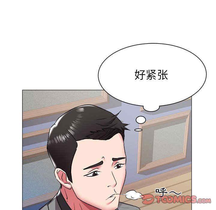 韩国漫画海女韩漫_海女-第41话在线免费阅读-韩国漫画-第50张图片