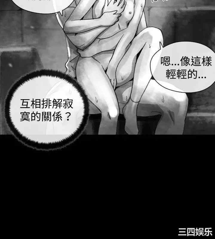 韩国漫画VIDEO/同床异梦韩漫_VIDEO/同床异梦-第18话在线免费阅读-韩国漫画-第6张图片