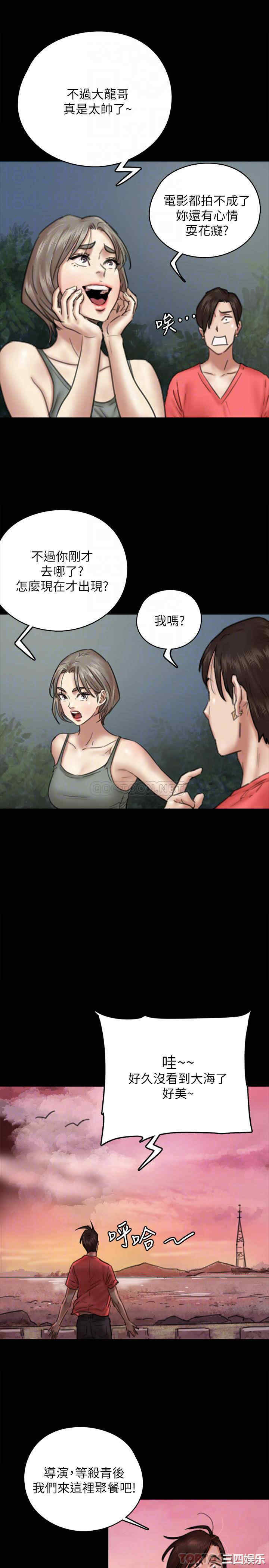 韩国漫画韩漫_偶像女优-第8话在线免费阅读-韩国漫画-第18张图片