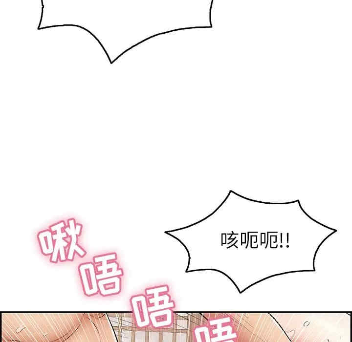 韩国漫画致命的你韩漫_致命的你-第71话在线免费阅读-韩国漫画-第41张图片