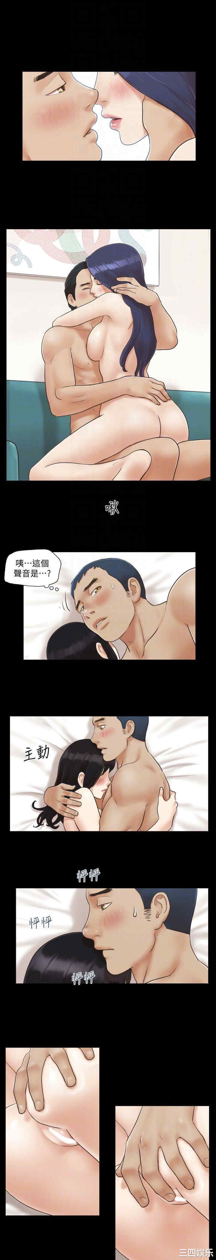 韩国漫画协议换爱/合意之下韩漫_协议换爱/合意之下-第6话在线免费阅读-韩国漫画-第13张图片