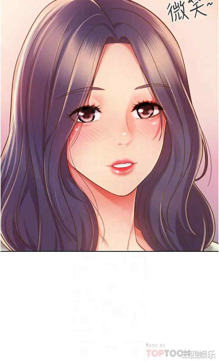 韩国漫画韩漫_姐姐爱做菜-第14话在线免费阅读-韩国漫画-第14张图片