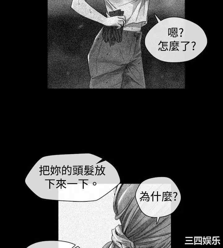 韩国漫画VIDEO/同床异梦韩漫_VIDEO/同床异梦-第18话在线免费阅读-韩国漫画-第8张图片