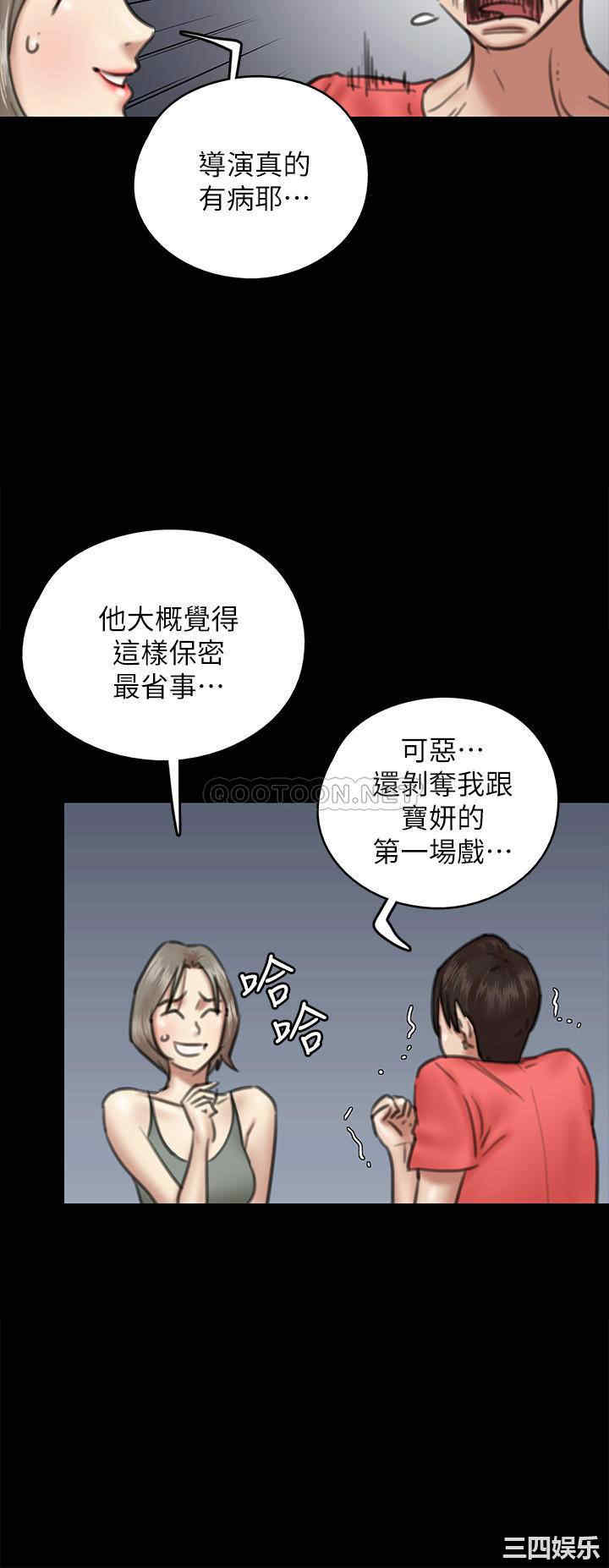 韩国漫画韩漫_偶像女优-第8话在线免费阅读-韩国漫画-第20张图片