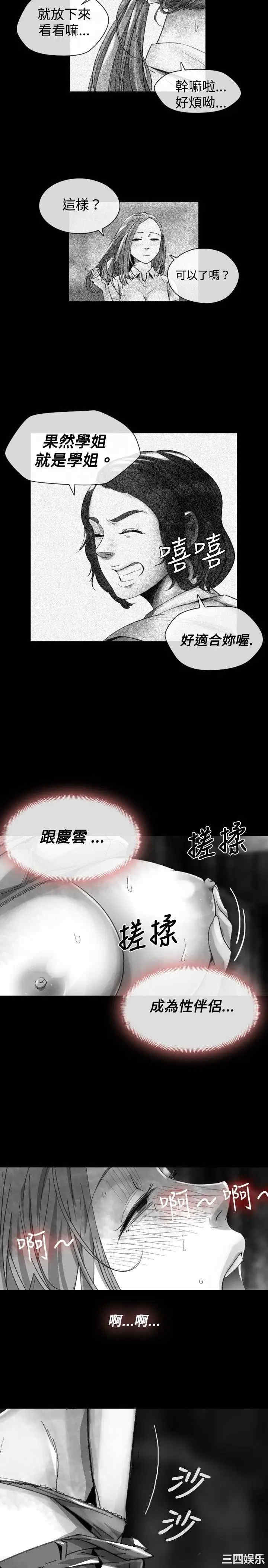韩国漫画VIDEO/同床异梦韩漫_VIDEO/同床异梦-第18话在线免费阅读-韩国漫画-第9张图片