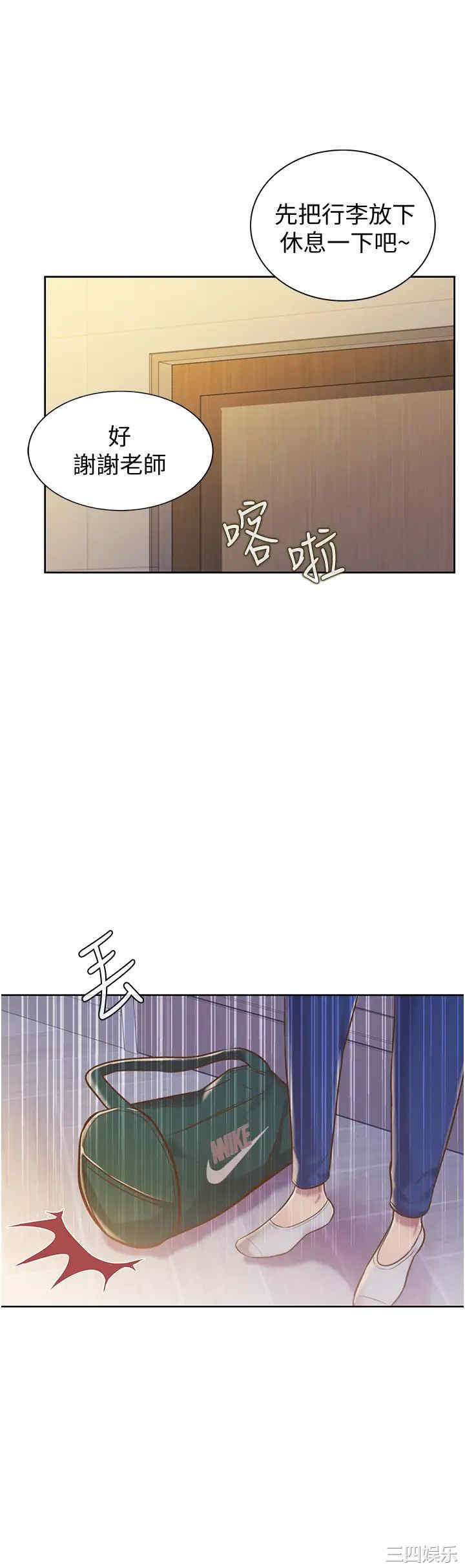 韩国漫画韩漫_姐姐爱做菜-第14话在线免费阅读-韩国漫画-第15张图片