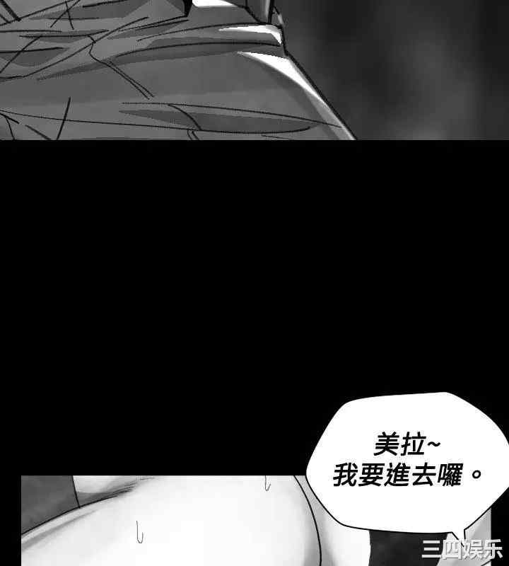 韩国漫画VIDEO/同床异梦韩漫_VIDEO/同床异梦-第18话在线免费阅读-韩国漫画-第10张图片