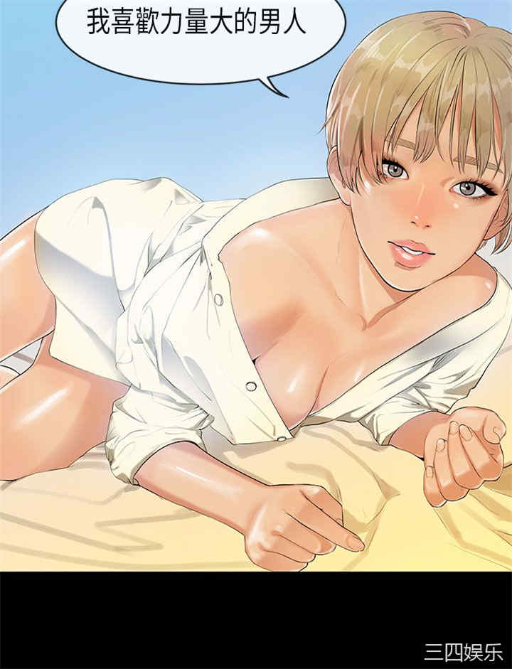 韩国漫画初恋症候群韩漫_初恋症候群-第17话在线免费阅读-韩国漫画-第11张图片