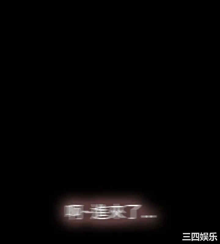 韩国漫画VIDEO/同床异梦韩漫_VIDEO/同床异梦-第18话在线免费阅读-韩国漫画-第12张图片