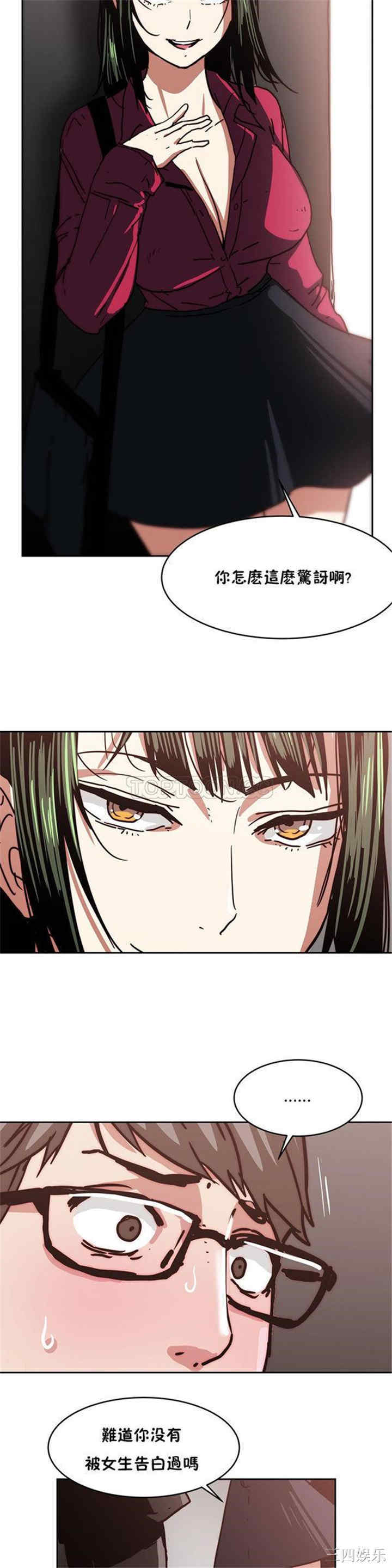 韩国漫画想要杀死你韩漫_想要杀死你-第16话在线免费阅读-韩国漫画-第15张图片