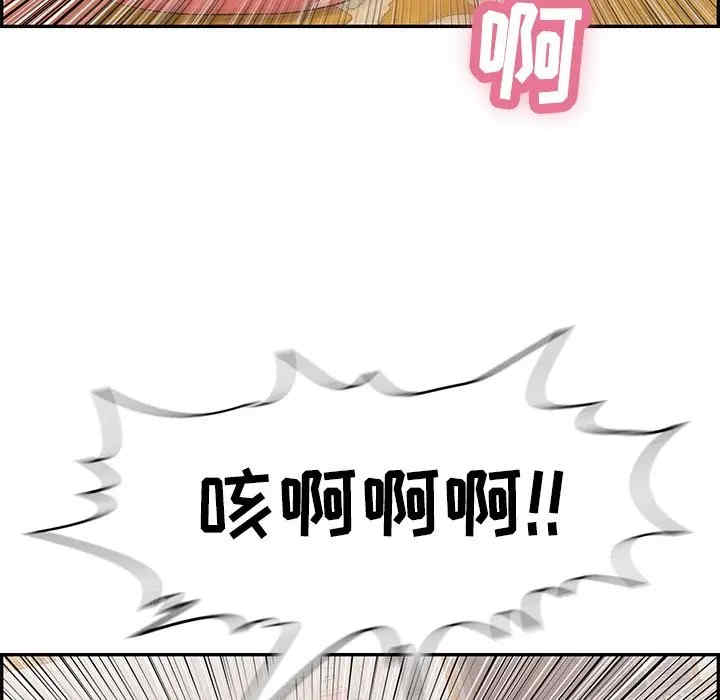 韩国漫画致命的你韩漫_致命的你-第71话在线免费阅读-韩国漫画-第47张图片