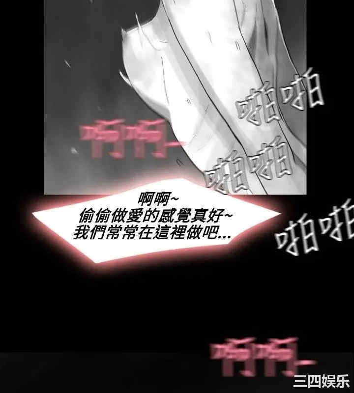 韩国漫画VIDEO/同床异梦韩漫_VIDEO/同床异梦-第18话在线免费阅读-韩国漫画-第14张图片