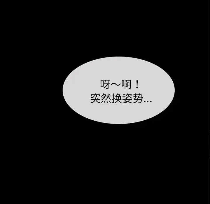 韩国漫画超乎想像韩漫_超乎想像-第39话在线免费阅读-韩国漫画-第31张图片