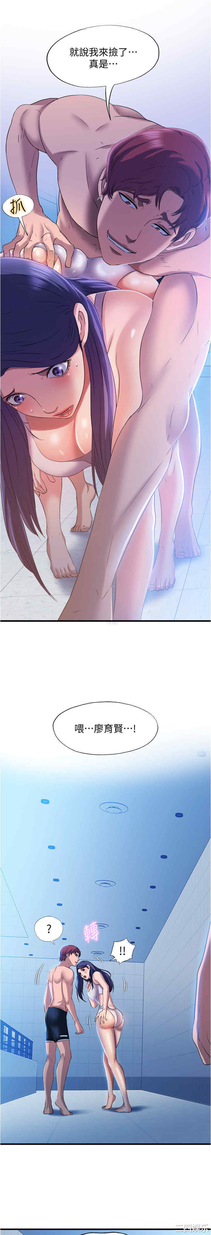 韩国漫画韩漫_满溢游泳池-第8话在线免费阅读-韩国漫画-第9张图片