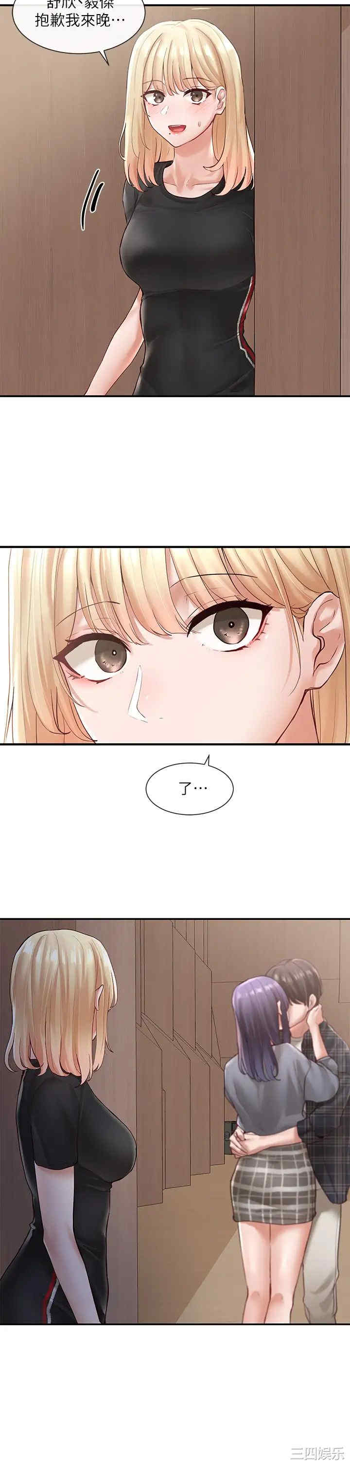 韩国漫画韩漫_社团学姐-第65话在线免费阅读-韩国漫画-第2张图片