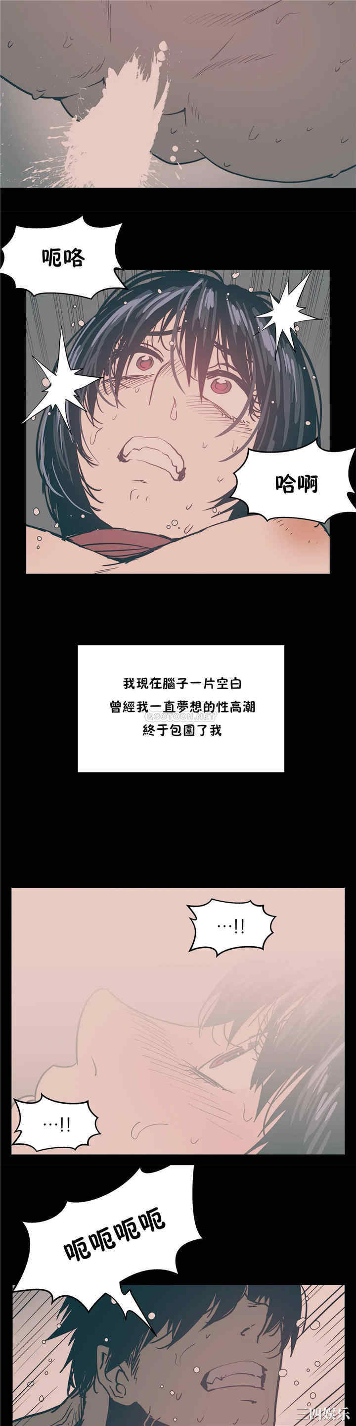 韩国漫画想要杀死你韩漫_想要杀死你-第25话在线免费阅读-韩国漫画-第28张图片