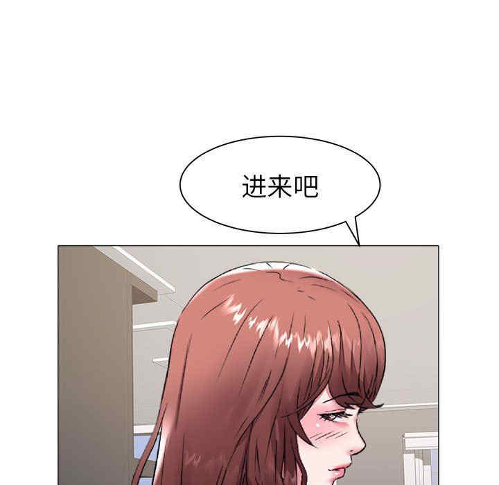 韩国漫画海女韩漫_海女-第41话在线免费阅读-韩国漫画-第55张图片