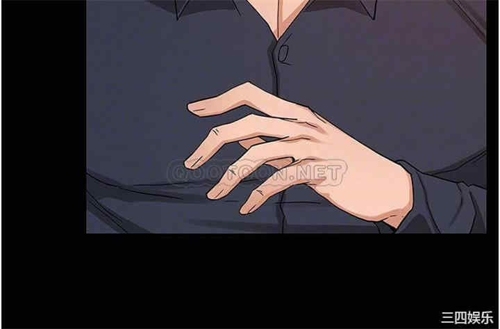 韩国漫画韩漫_教师体罚-第47话在线免费阅读-韩国漫画-第6张图片