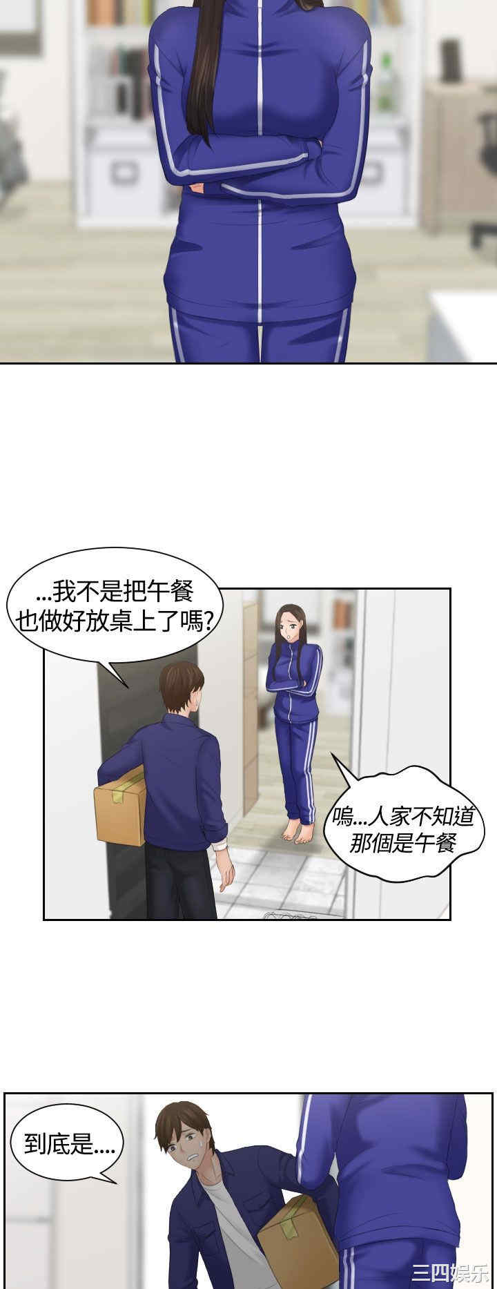 韩国漫画My lovedoll韩漫_My lovedoll-第6话在线免费阅读-韩国漫画-第4张图片