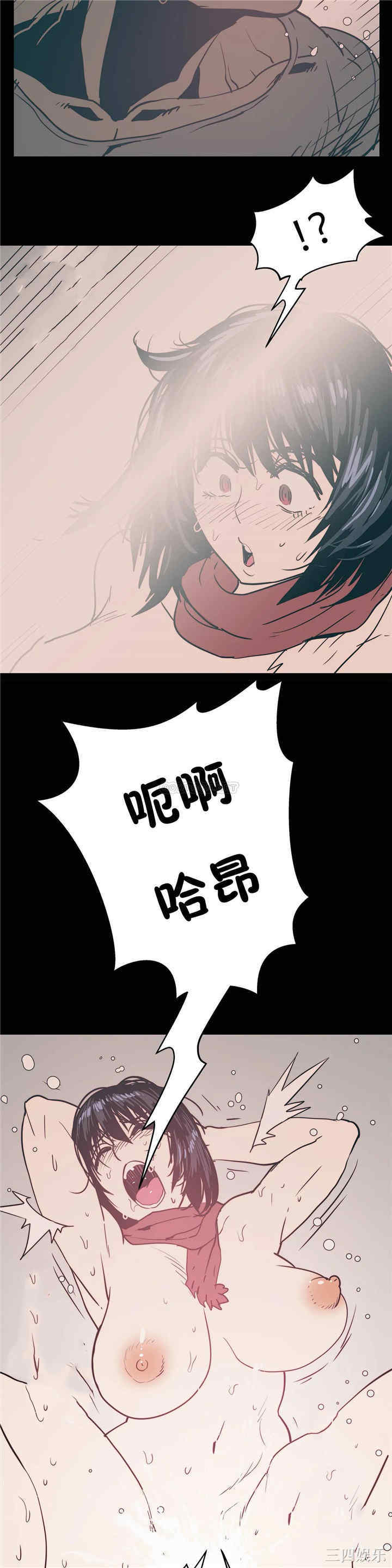 韩国漫画想要杀死你韩漫_想要杀死你-第25话在线免费阅读-韩国漫画-第29张图片