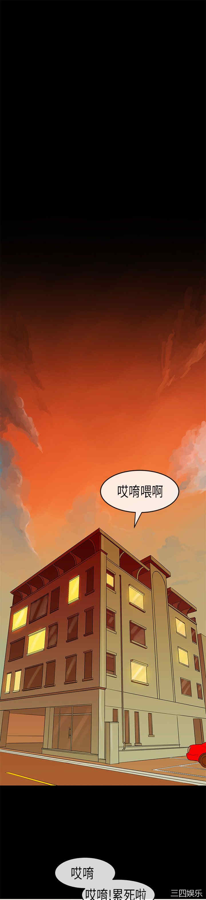 韩国漫画初恋症候群韩漫_初恋症候群-第17话在线免费阅读-韩国漫画-第19张图片