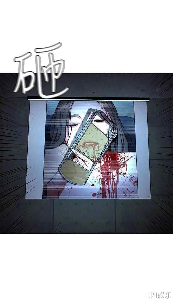 韩国漫画致命游戏韩漫_致命游戏-第73话在线免费阅读-韩国漫画-第4张图片