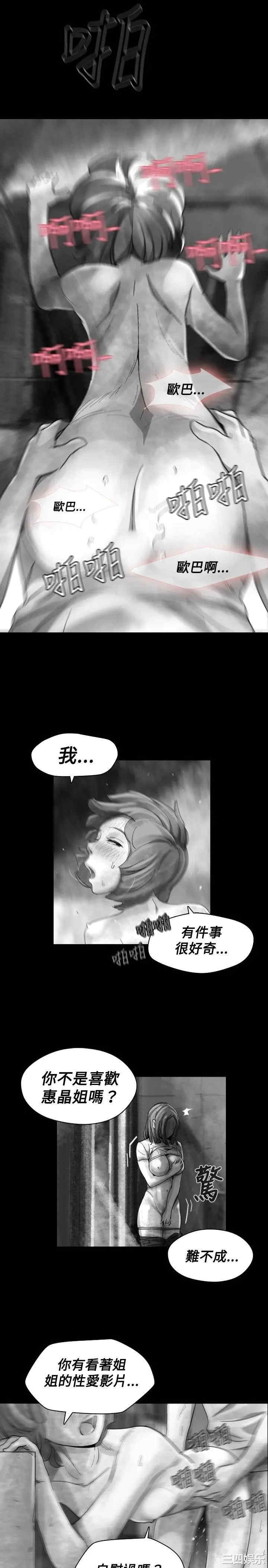 韩国漫画VIDEO/同床异梦韩漫_VIDEO/同床异梦-第18话在线免费阅读-韩国漫画-第17张图片