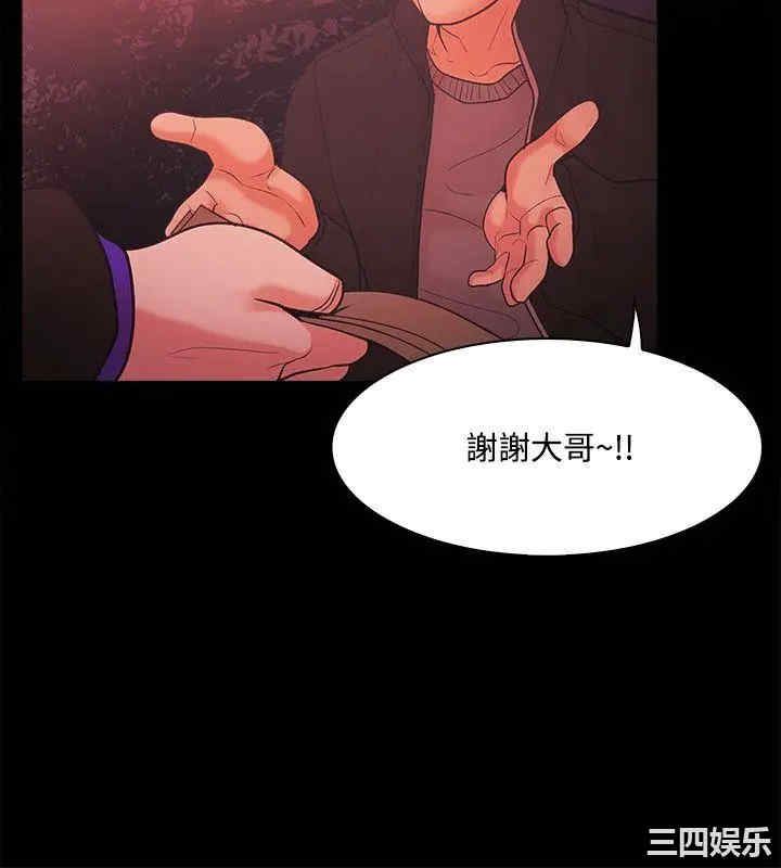 韩国漫画Loser韩漫_Loser-第53话在线免费阅读-韩国漫画-第18张图片