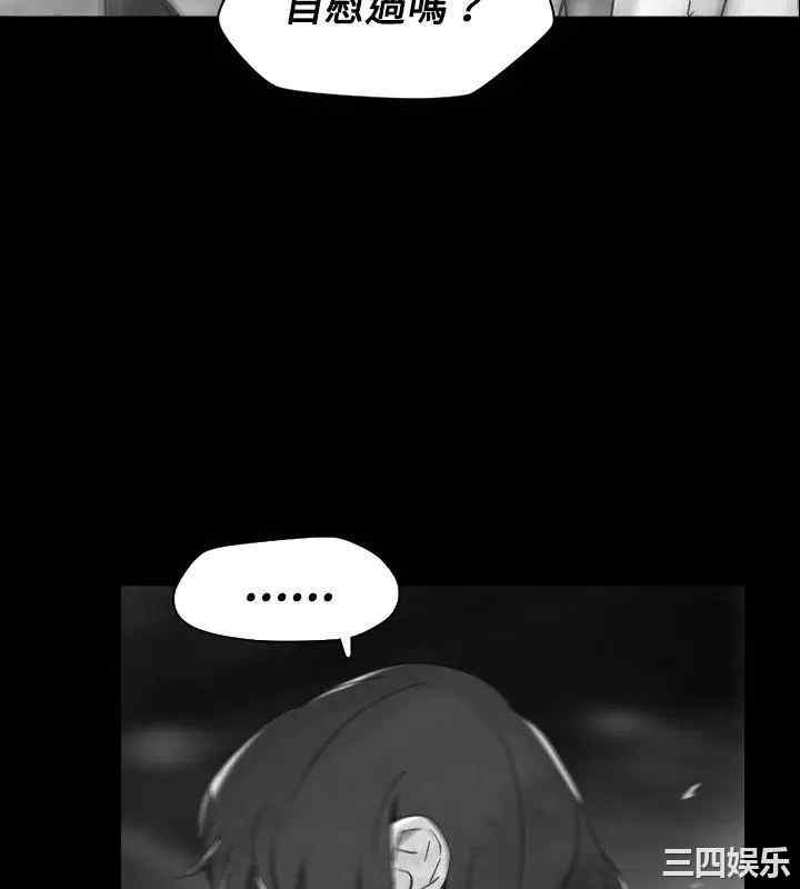 韩国漫画VIDEO/同床异梦韩漫_VIDEO/同床异梦-第18话在线免费阅读-韩国漫画-第18张图片