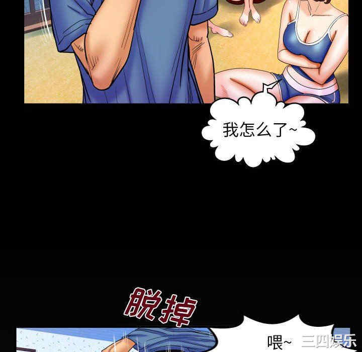 韩国漫画婶婶/与婶婶的秘密韩漫_婶婶/与婶婶的秘密-第28话在线免费阅读-韩国漫画-第94张图片